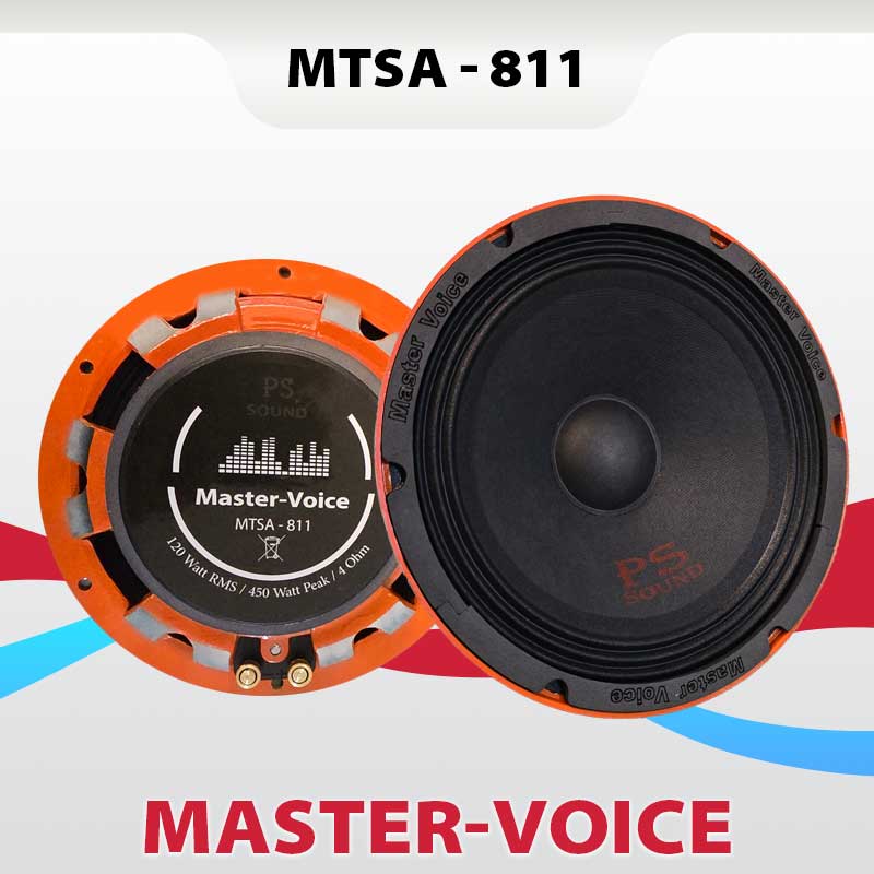 میدرنج 8 اینچ MTSA-811 مستر ویس Master Voice دو عددی توان 120w RMS حساسیت 95dB
